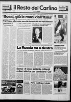 giornale/RAV0037021/1993/n. 339 del 14 dicembre